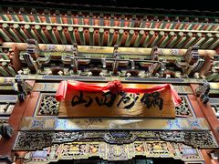 -山四砂锅(太原钟楼街店)