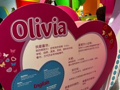 -上海乐高探索中心