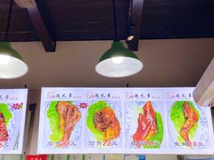 -赵元章肉骨烧(山塘街店)