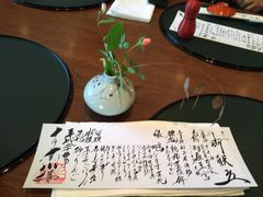 -料亭菊水楼
