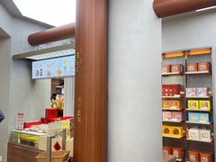 -祥禾饽饽铺·中式糕点(北京来福士店)