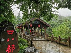 -仙霞关景区