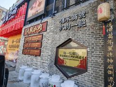 -張飛扒肉·龙江非遗(道外店)