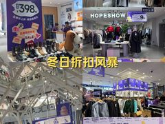 -优客城市奥莱