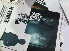 -FullHouse桌游狼人跑团剧本杀(徐家汇店)