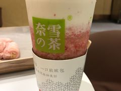 -奈雪的茶(国金中心店)