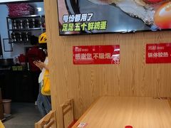-米村拌饭(靖宇店)