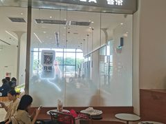 -喜茶(永旺梦乐城店)