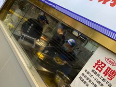 -老新隆牛肉锅贴(新街口店)