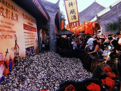 -摔碗酒(永兴坊店)