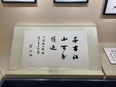 -辛亥革命博物院北区