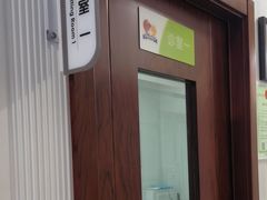 -守诺宠物医院·眼科· 特色牙科·异宠专科(虹口店)