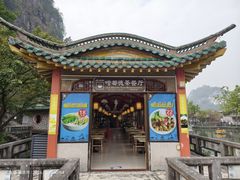 -星湖旅游景区七星岩