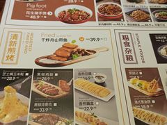 菜单-九转小磨·非遗东北菜(哈西万达店)