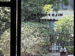 -野鸽子咖啡(中航店)