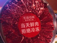 -左庭右院鲜牛肉火锅(环球港店)