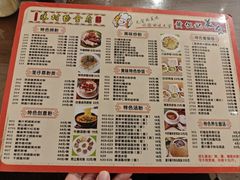-黄但记老店·陈村粉食府