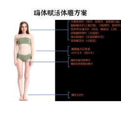 -上海漾颜医疗美容