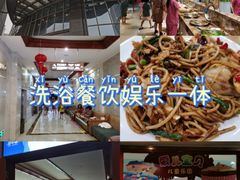 -地中海传奇水汇