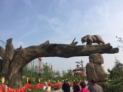 -华夏文旅西安度假区