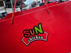 -SUN炸鸡专门店(西塔总店)
