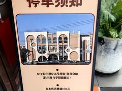 -莲餐厅·湖北菜·潜江小龙虾店(愚园路店)