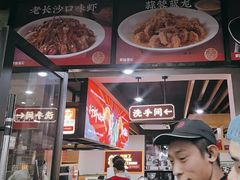 -聚味瞿记·龙虾堂(树木岭店)