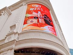 门面-松雷商业(南岗店)