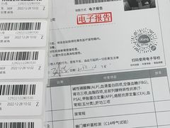 -爱康国宾体检中心(顺平分院)