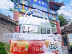 -嘉和一品粥(方庄店)