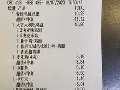 -麦当劳(七宝乐购店)