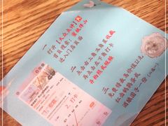 -蜜桃餐厅·伴山(湖滨商业街店)