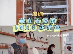 -Line 咖啡(石厦花园店)