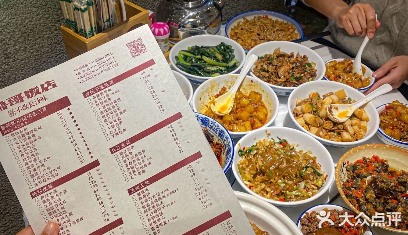 25年老味道湘菜馆！米豆腐入口即化陪米饭绝