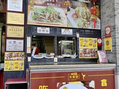 -无影脚佛山陈氏盲公丸始创店(飞鸿街店)