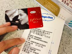 -哈根达斯(天河城店)