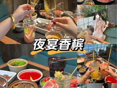 -大龙燚·旷野鲜火锅(广州首店)