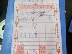 -蛇口康乐快餐鱼仔档(翠苑小区店)