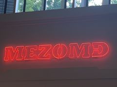 -Mezomd曼索蒂西班牙餐厅(广粤店)