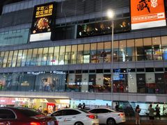 -观音桥步行街