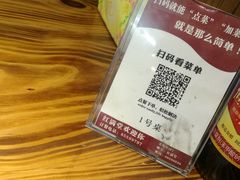 -红满堂·龙虾·牛蛙·淮扬菜(濠北路店)