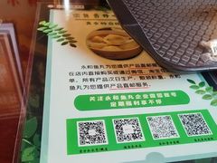 -永和鱼丸(南后街店)