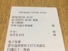 -星巴克(来福士2F店)
