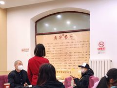 -奥华餐厅·老张记(台基厂店)