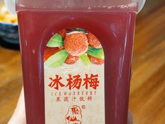 -兰边碗(鼓楼店)