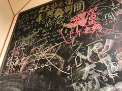 景观位-炒豆合作社(东四总店)