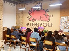 -PIGGYOO人生四格漫画店(朝外店)