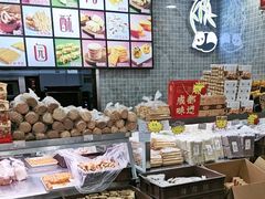 -闻酥园(青羊区文殊坊店)