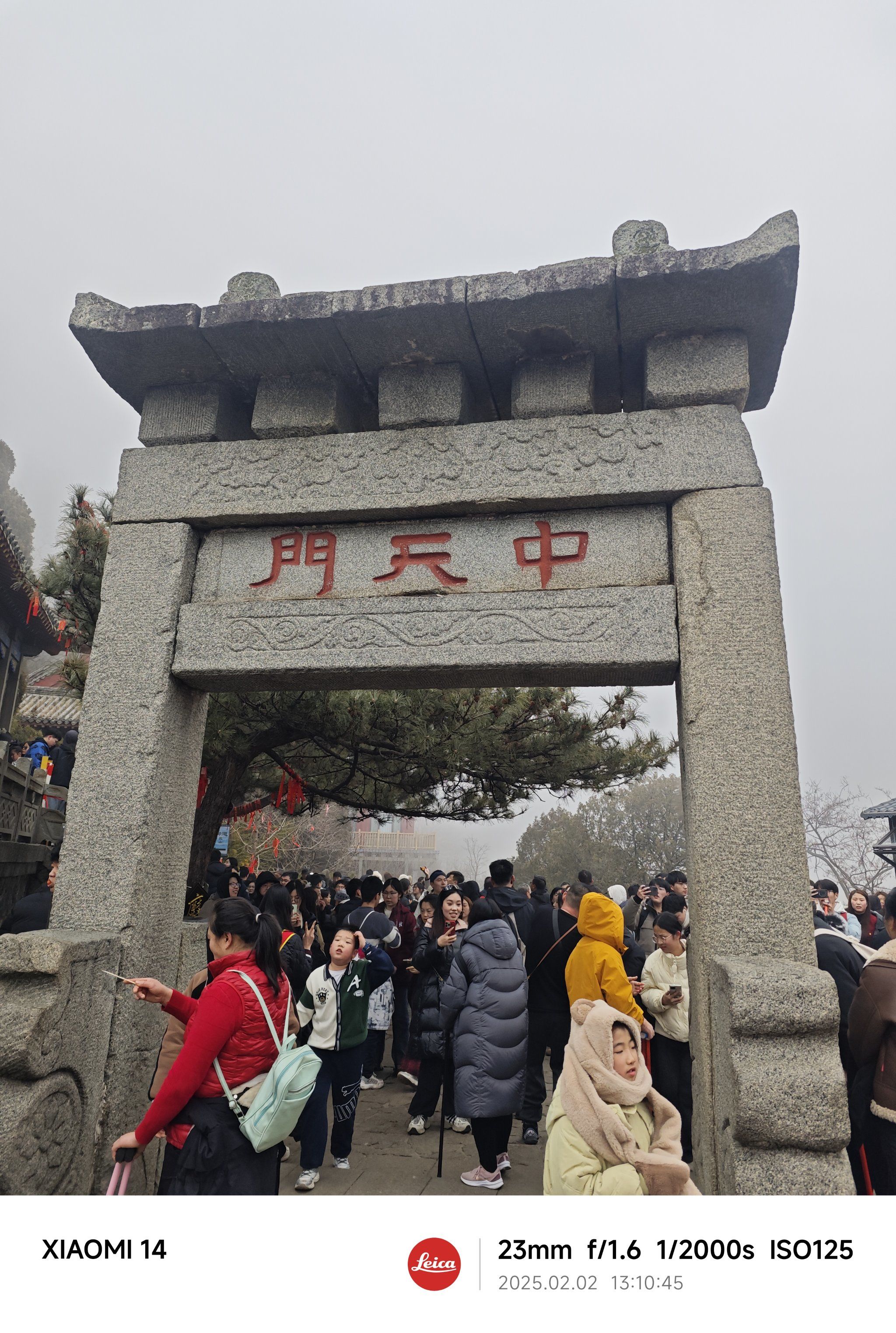 泰山中天门财神庙