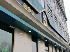 门面-魏家凉皮(祈年大厦店)